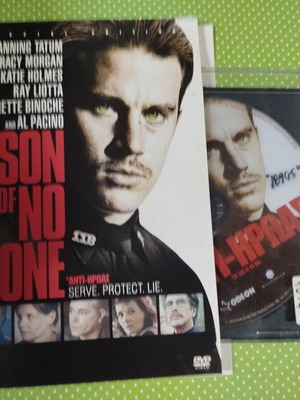 The Son Of No One DVD μεταχειρισμένο με ελληνικούς υπότιτλους
