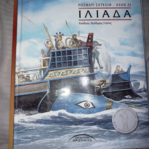 Children's books like new, pack of 12, interactive and 3D