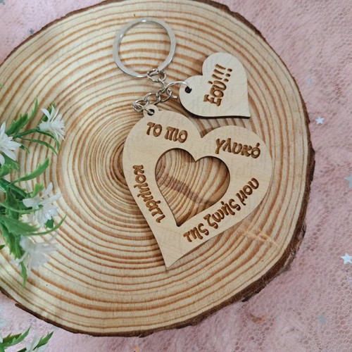 Heart keychain new