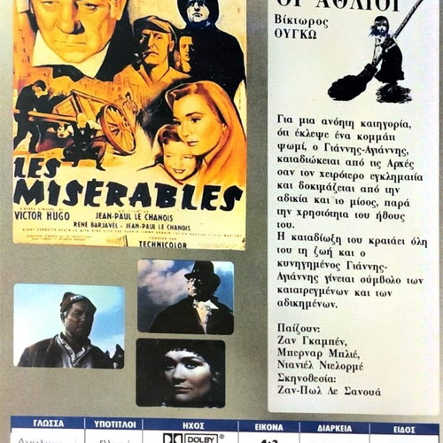 DVD Les Misérables sealed drama adventure movie with Jean Gabin
