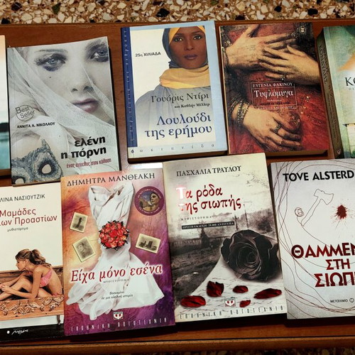 Book collection like new, Greek literature and thrillers
