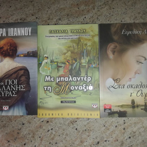 7 books