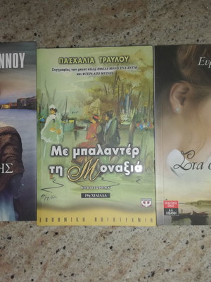 7 books