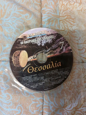Oi Patrides Tis Elladas Thessalia CD used, traditional songs