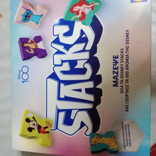 Disney Stacks Lidl new collection 16 figures with board game