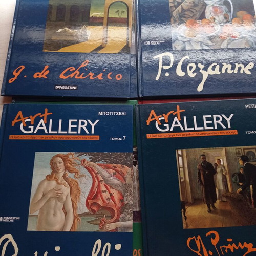 Art Gallery 17 volumes like new with works of great painters