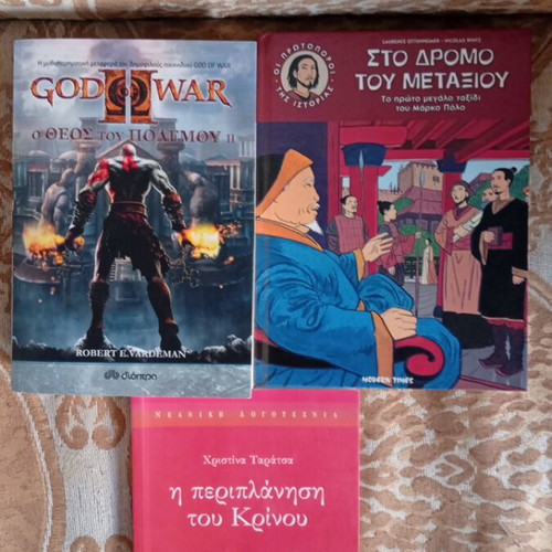 Greek literary books bundle, very good condition