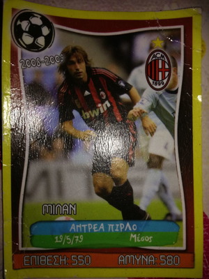 Χαρτάκι Πίρλο 2008/09 μεταχειρισμένο με σημαδάκια