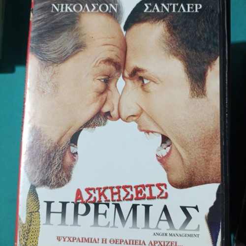 Anger Management DVD like new