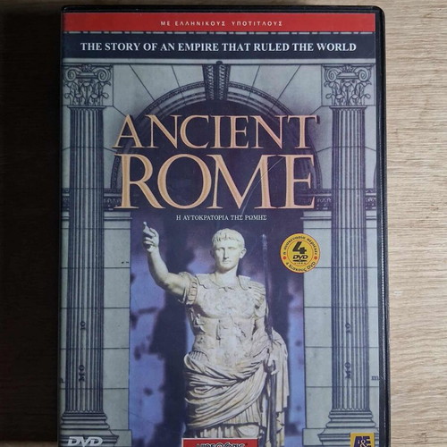 Ancient Rome DVD documentary used with Greek subtitles