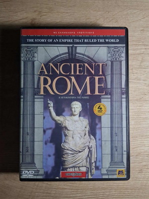 Ancient Rome DVD ντοκιμαντέρ μεταχειρισμένο με ελληνικούς υπότιτλους