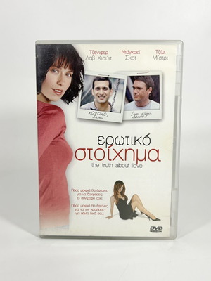 Erotiko Stoichima DVD like new with Greek subtitles