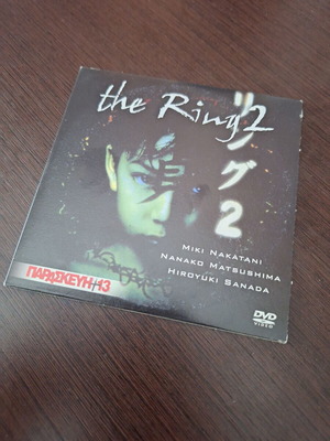 The Ring 2 DVD used with subtitles, horror and sci-fi