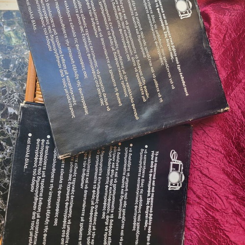 The Photography and Its Technique book used, 1976 edition