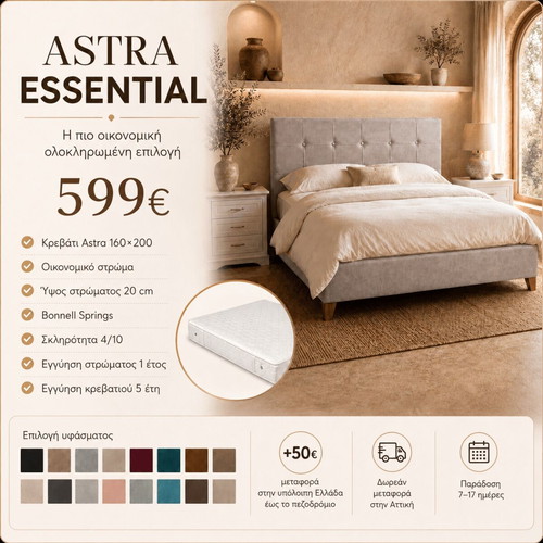 Astra fabric bed with mattress 160x200 cm new