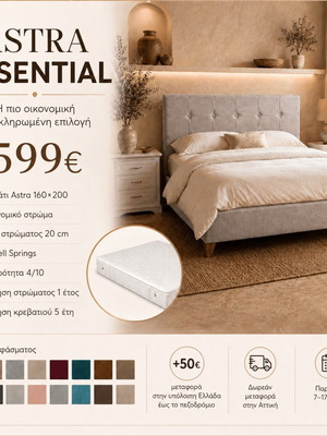 Astra fabric bed with mattress 160x200 cm new