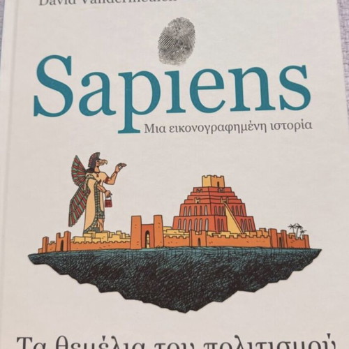 SAPIENS Two beautifully illustrated volumes like new