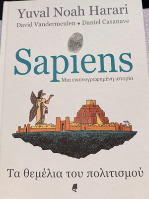 SAPIENS Two beautifully illustrated volumes like new