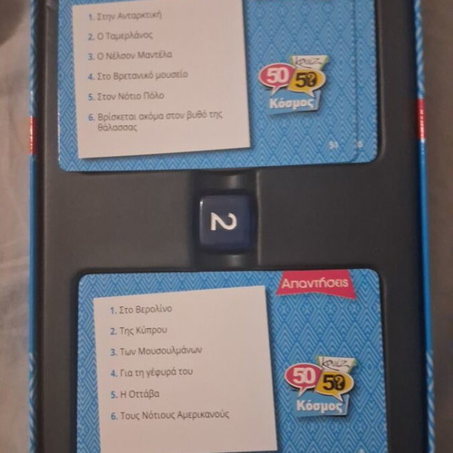 50/50 Quiz Game The World in 600 Questions like new