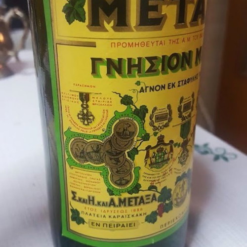 Metaxa 3 Stars 70s/80s unused 0.7 l with original packaging