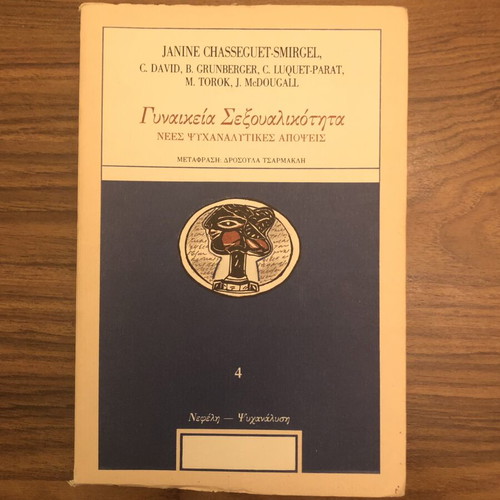 Female Sexuality New Psychoanalytic Perspectives book like new