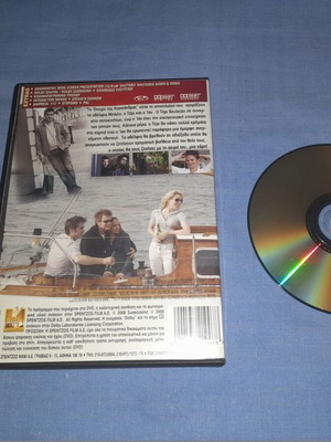 Το Όνειρο της Κασσάνδρας DVD μεταχειρισμένο, περιπέτεια με υπότιτλους