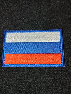 Velcro patch new