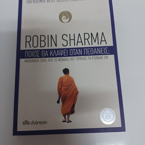 Who Will Cry When You Die? by Robin Sharma like new, self-help book