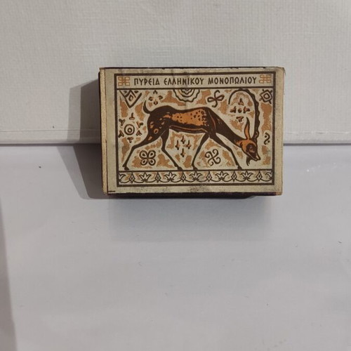 Vintage Antilopi Matchbox 1950-1960 in Excellent Condition