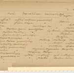  ΕΠΙΣΤΟΛΕΣ ΤΡΙΚΑΛΑ 1898
