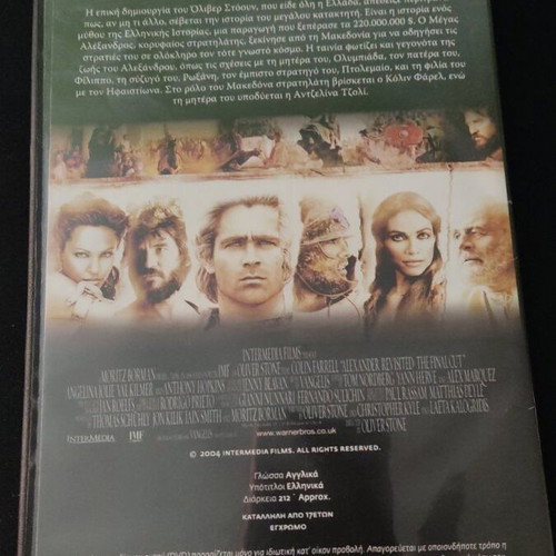 Alexander Revisited DVD like new, missing disc 2, with Greek subtitles