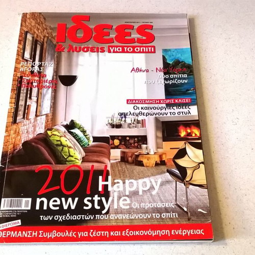 Home magazines used, pack of 3 issues