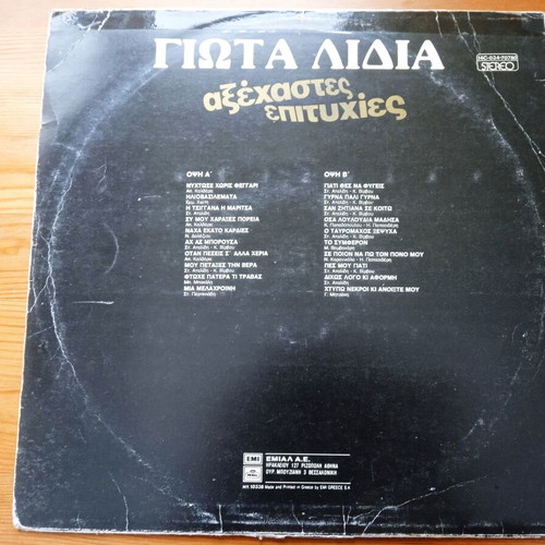 Giota Lidia Axechastes Epitihies LP used, laiko