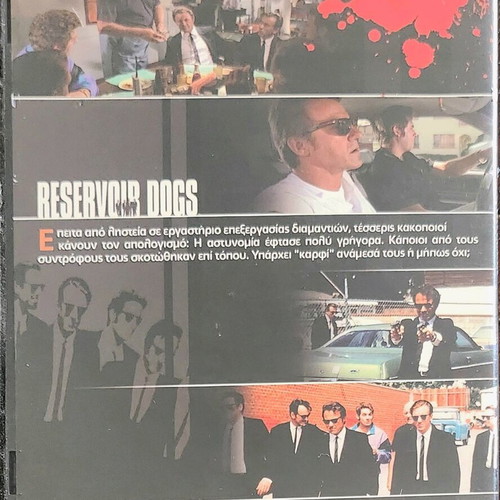 Reservoir Dogs DVD like new, slim case, subtitles