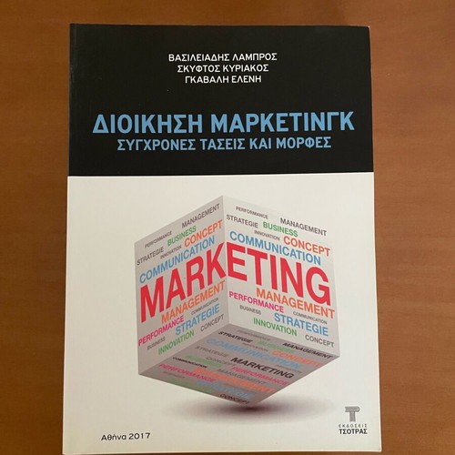 Marketing Management book like new, modern trends and forms