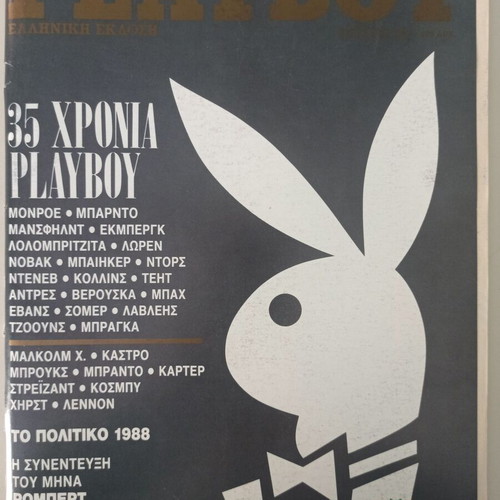 Playboy magazine used, 35 years edition, January 1989