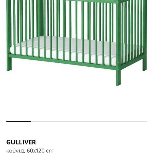 Ikea baby cot, like new
