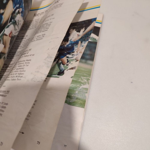 World Cup Album National Greece used, authentic