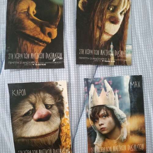 Postcards "In the Land of Magical Creatures" used from Afisorama