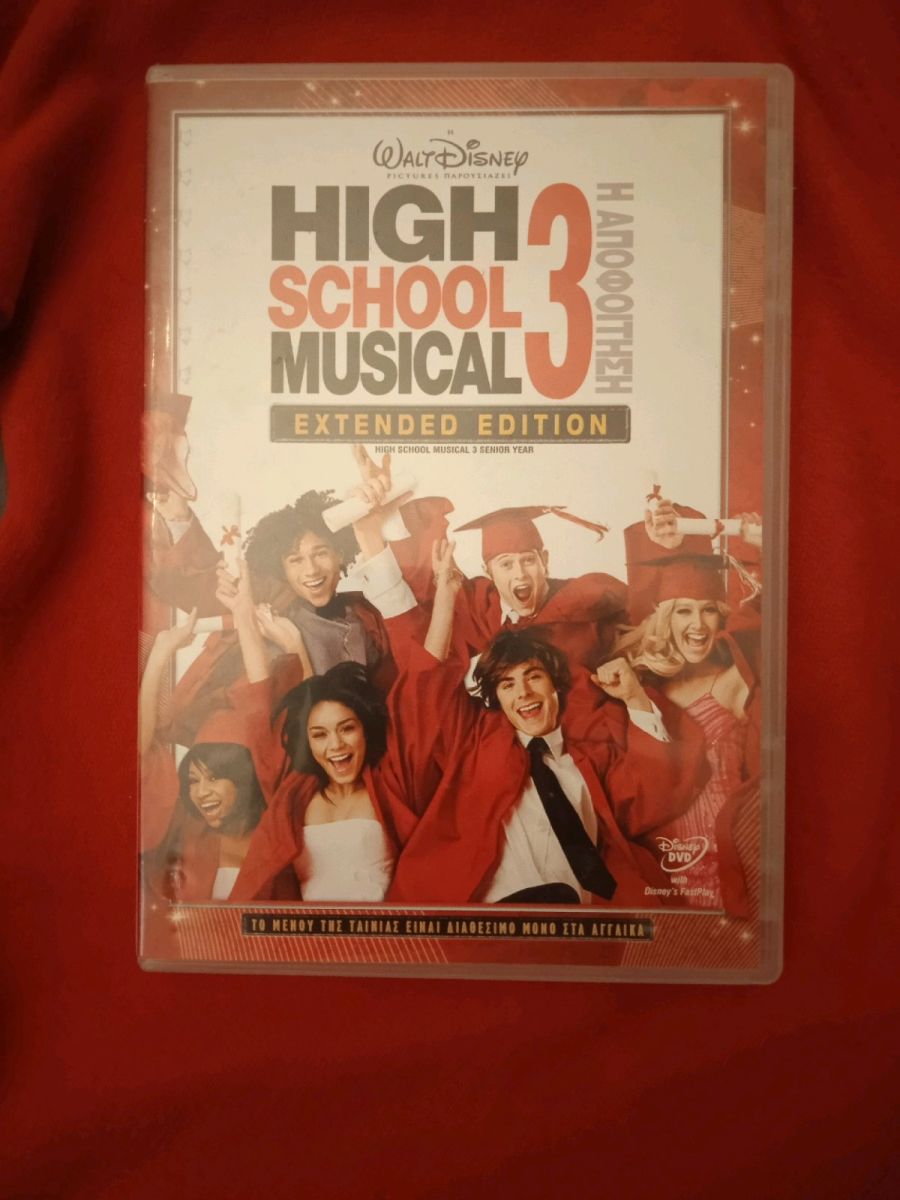 High School Musical 3 DVD used, Extended… - € 3,00 - Vendora.cy
