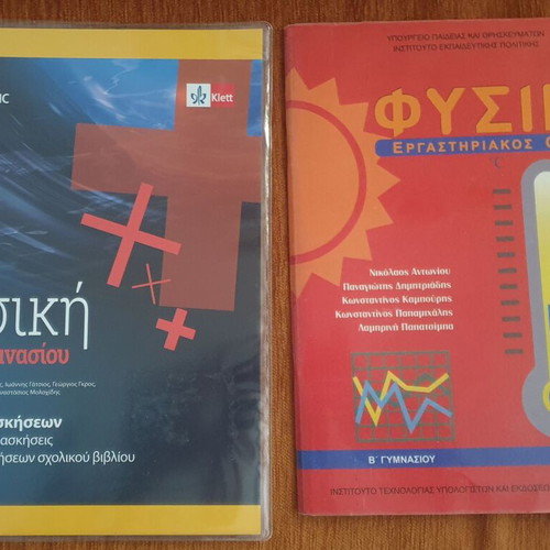 Physics Set for 2nd Grade Gymnasium Klett National Geographic Workbook and Lab Guide new