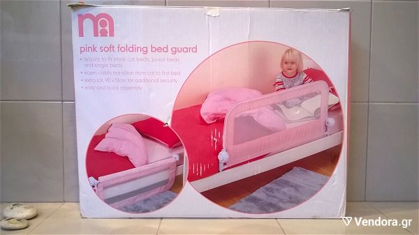  Mothercare Soft Folding Bed Guard