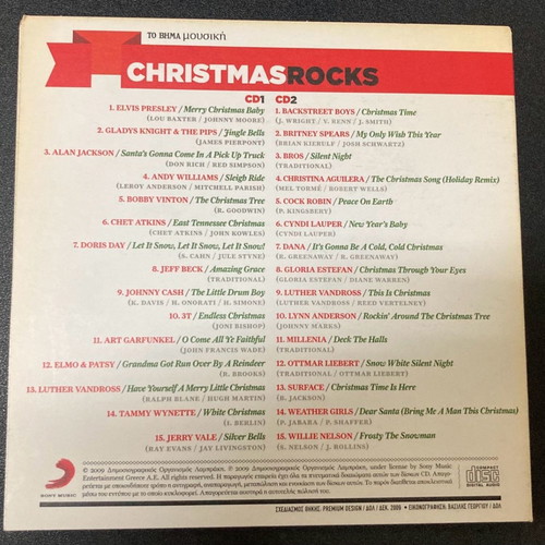 The Vima Supplement Sony Music 2009 Christmas Rocks In good condition Price 4 Euros