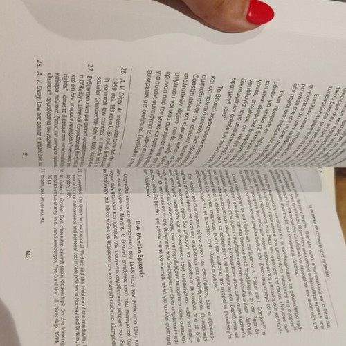 Book Institutions of Social Policy and Protection of Social Rights like new