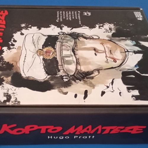 Corto Maltese 28 New Albums with DVD and Case