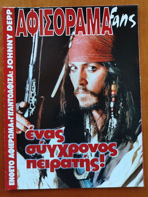 Collectible Johnny Depp poster used from Afisorama Fans