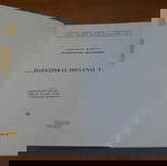  ΗΛΕΚΤΡΙΚΑΙ ΜΗΧΑΝΑΙ Ι ΤΟΥ ΚΩΝΣΤΑΝΤΙΝΟΥ ΦΩΤΙΑΔΗ
