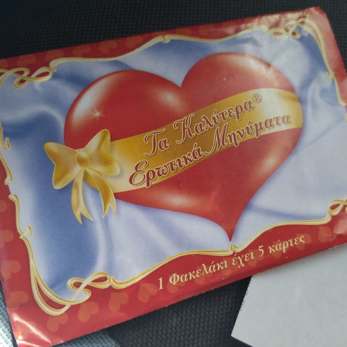 To Minimataki magazine with box of 25 packets and notes
