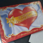 To Minimataki magazine with box of 25 packets and notes