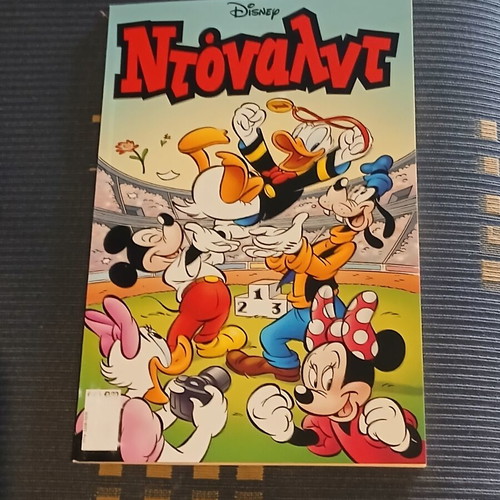 Donald comic book #146 used